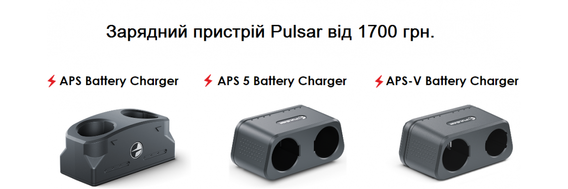 Pulsar APS5