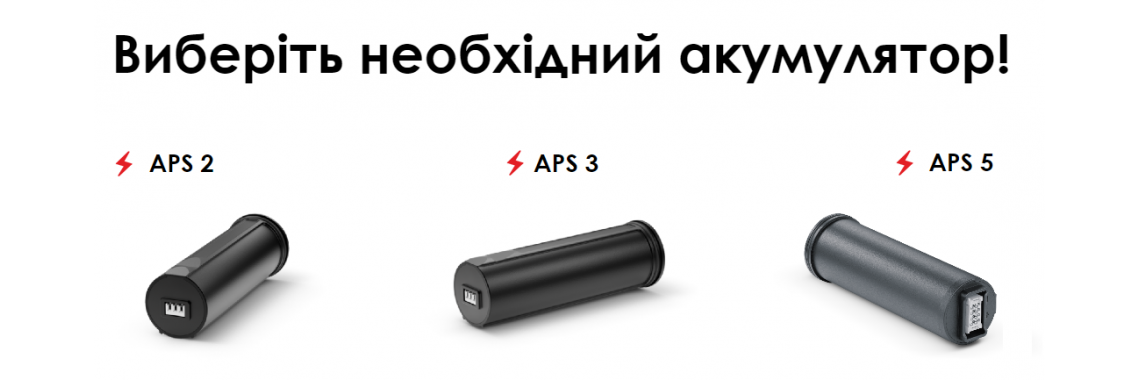 Акумуляторні батареї Pulsar